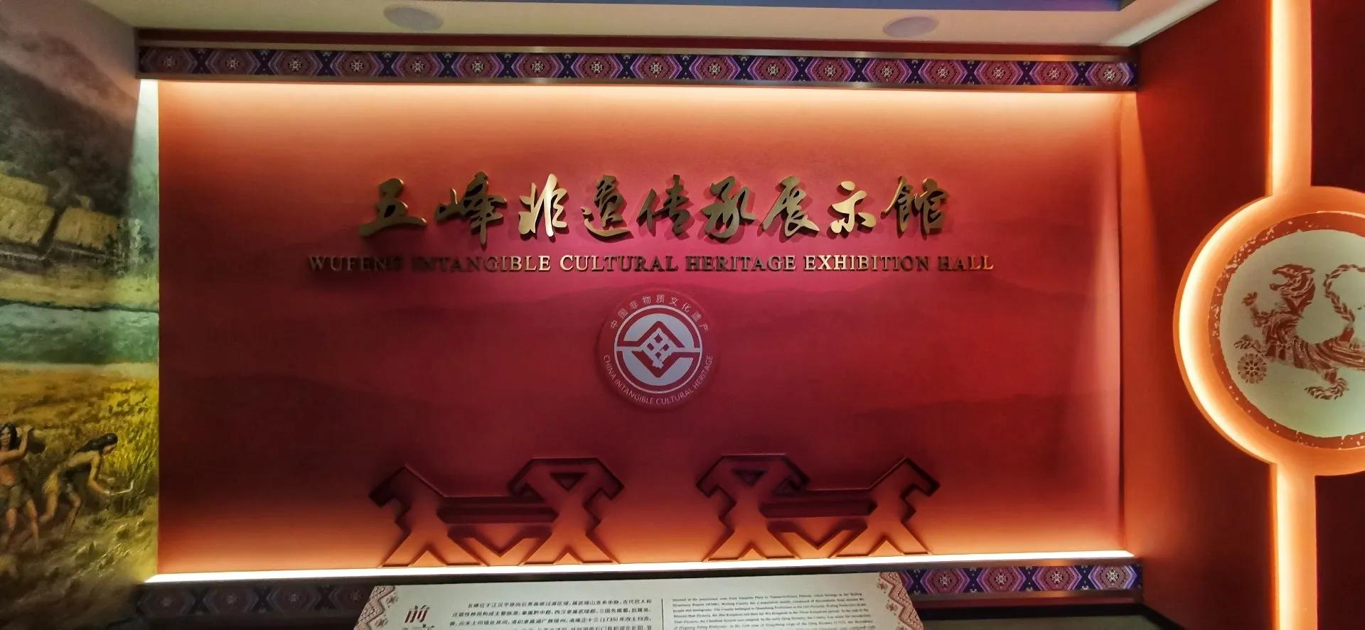 五峰茶马古道路线图,五峰渔洋关茶马古道图