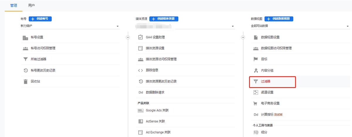 google实用工具,google过滤