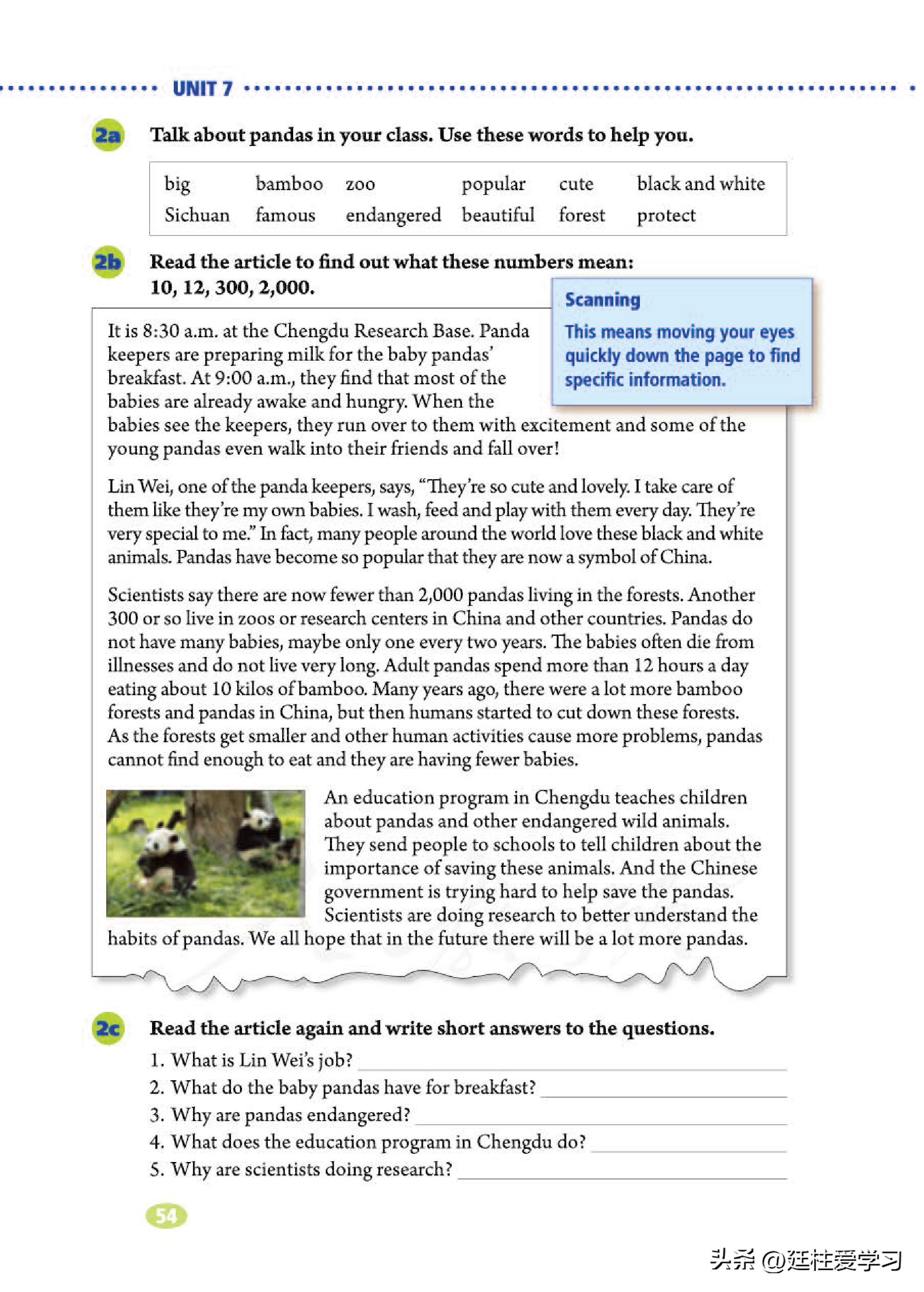 英语八年级下册电子版沪教版,英语八年级下册电子版同步练习册