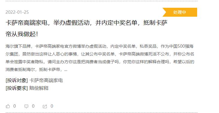 质量问题售后不解决咋办,质量问题要求售后退款