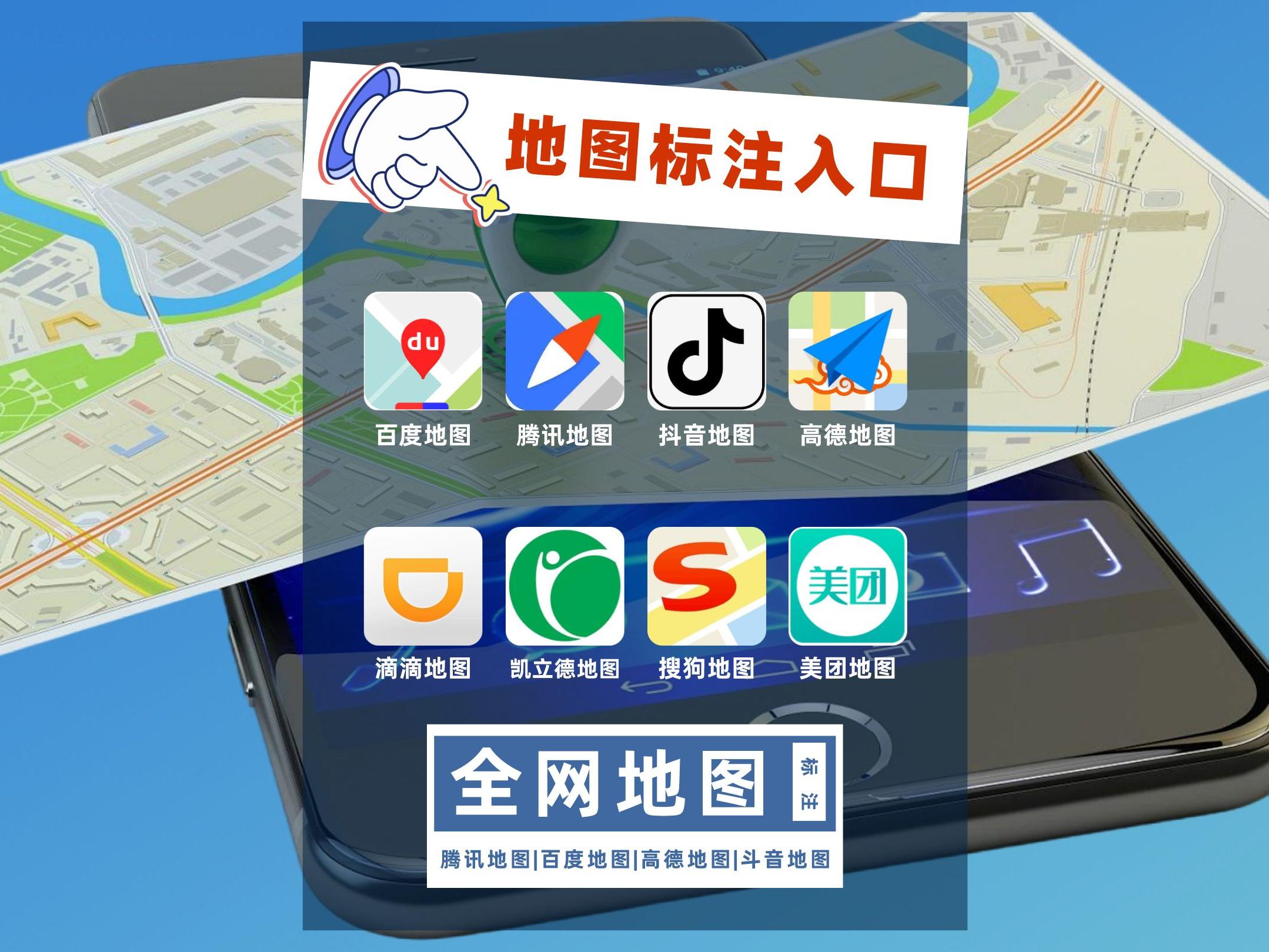 导航地图标注位置,导航定位地图下载