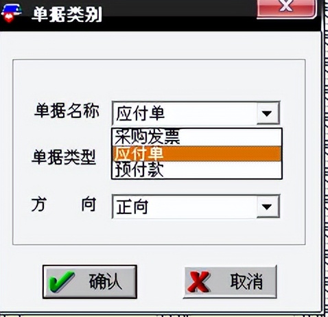 用友t3总账系统解析,用友t3总账和明细账不一致的原因
