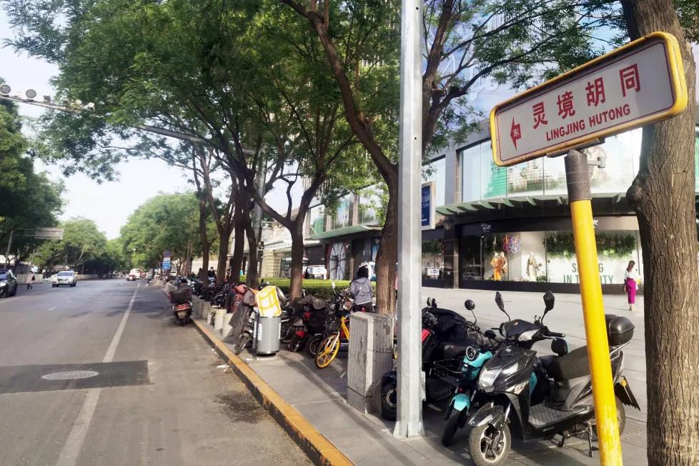 北京灵境胡同在几环,北京灵境胡同名字的由来