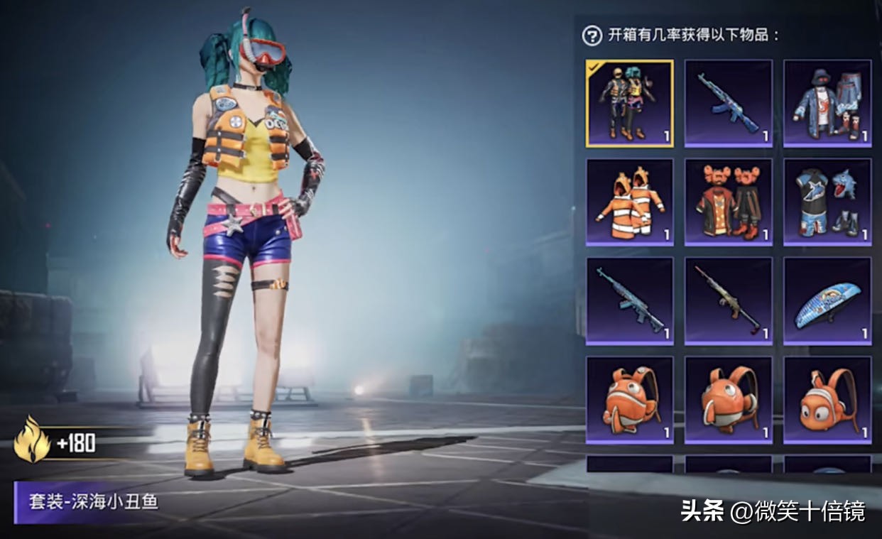 端游吃鸡双十一有降价吗,吃鸡双11会有充值福利吗