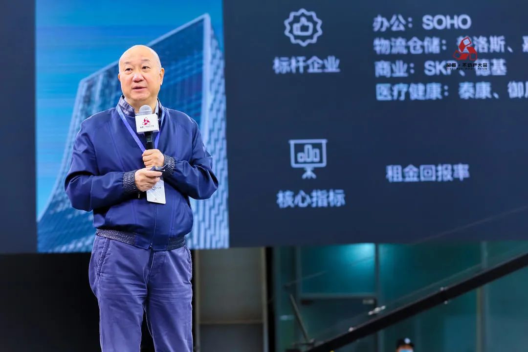 冯仑房地产的7个赚钱新风口,冯仑谈房地产如何成功