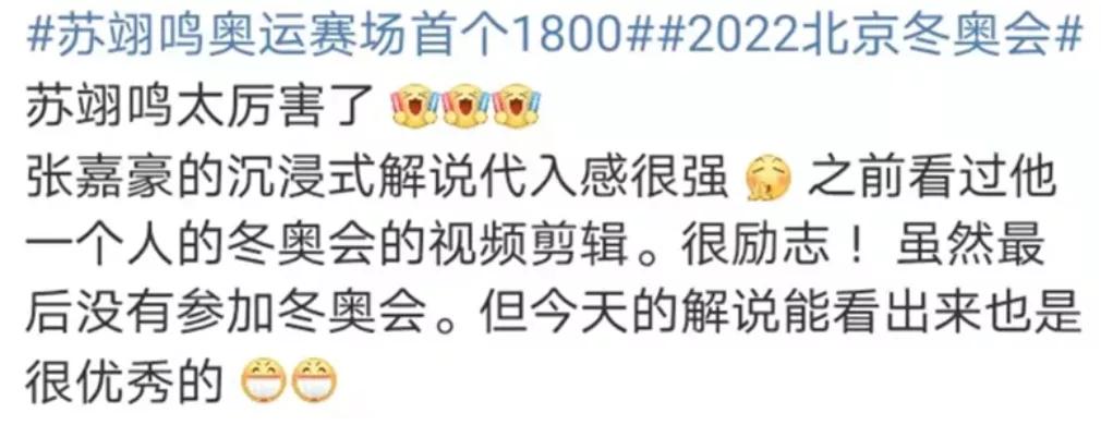 1天暴涨1300亿！中国移动最不争气的儿子，被王濛救活了？