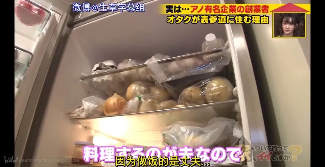 日本秃头大叔33岁考大学当上CEO!还迎娶小13岁白富美?网友酸哭