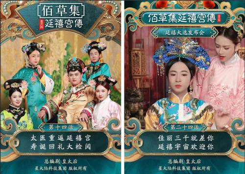 佰草集直播人气最高,佰草集抖音直播