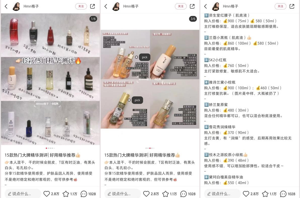 小红书里面的笔记心得怎么发布,小红书分享干货