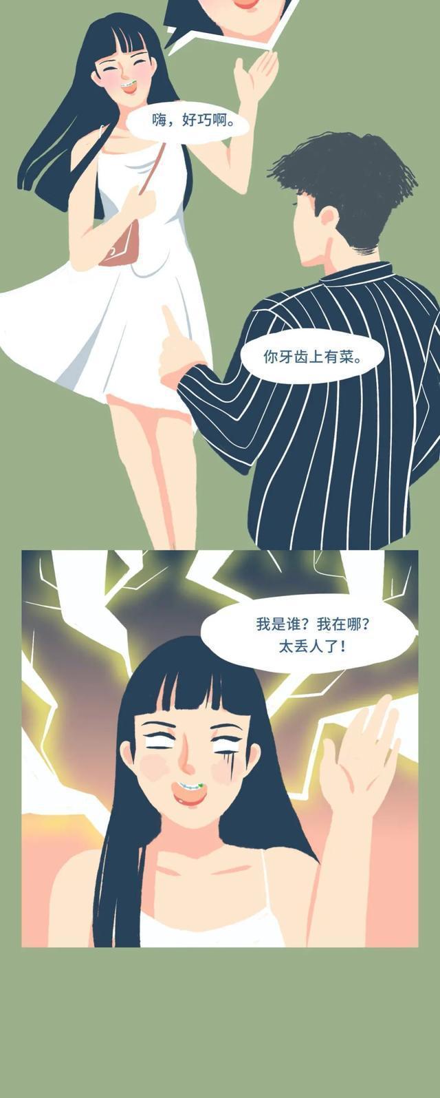 牙套矫正过程漫画,戴牙套是什么体验