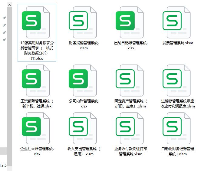 财务人应该下载的软件,十大免费会计财务做账软件