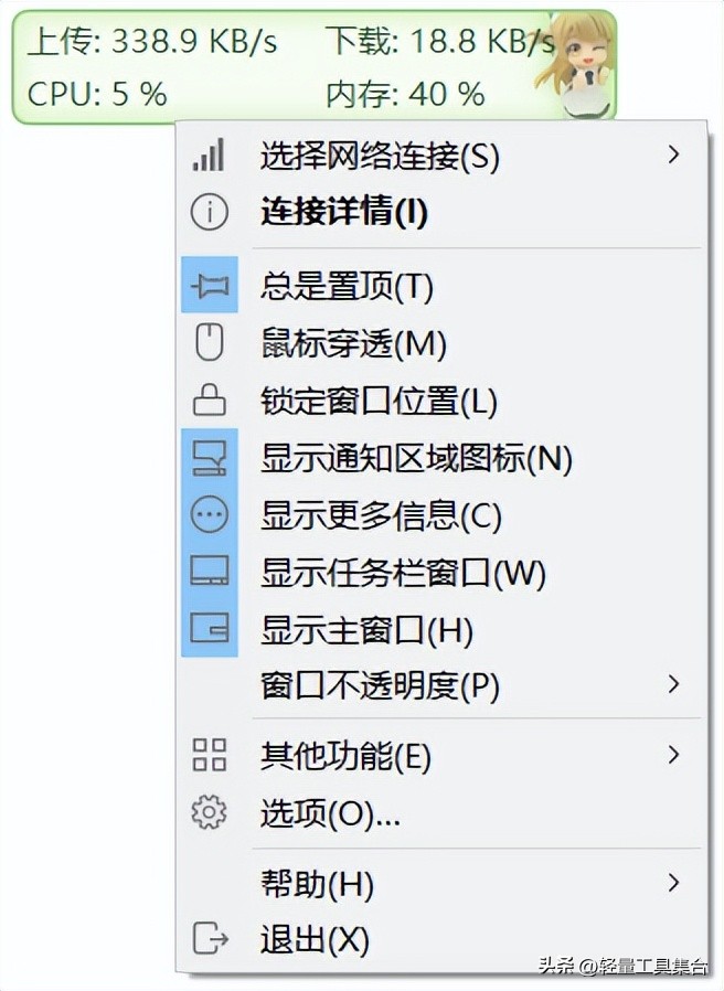 电脑监控网速软件,流量监控软件哪个最靠谱