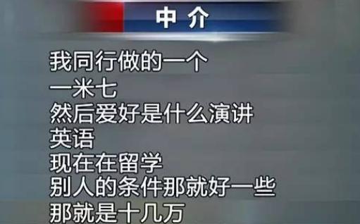 高校女厕见不得光的“高薪兼职”，撕碎了多少女大学生的遮羞布