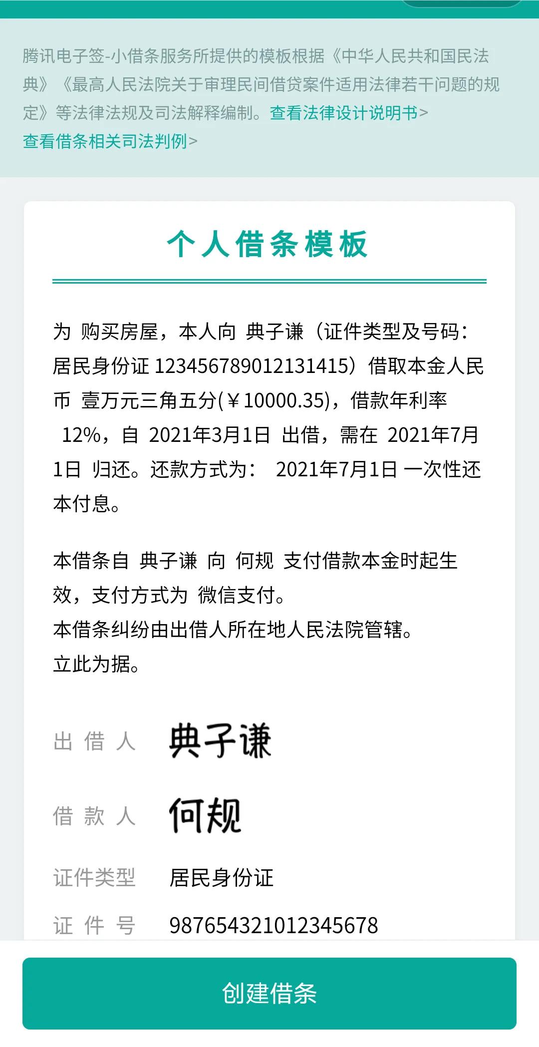 微信隐藏功能2.0,微信长按2秒钟开启18个隐藏功能