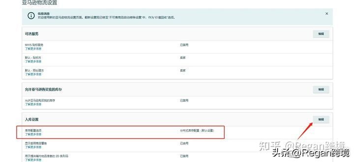 选品看利润还是利润率,选品十大策略是什么