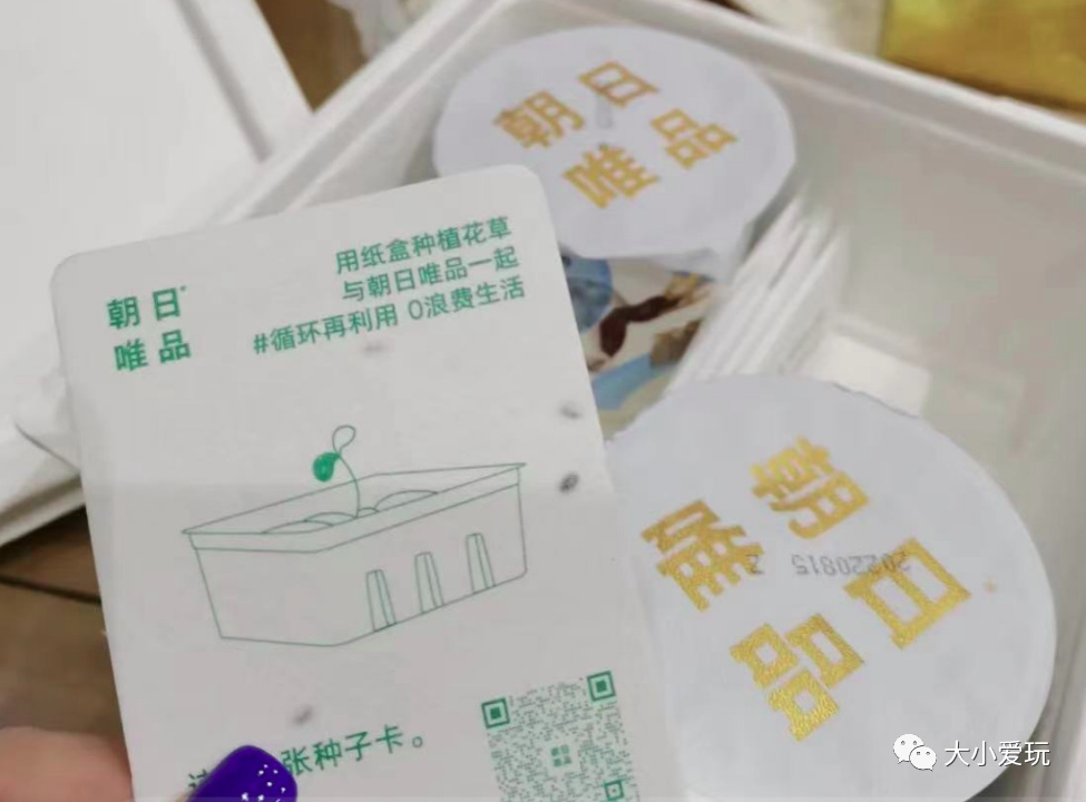 这件每天都需要的必需品在帝都居然衍生了这么多网红店