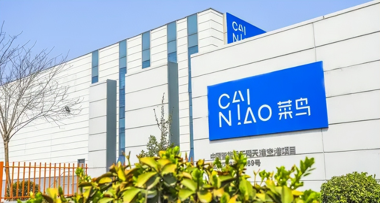 马云又一项服务开始收费，果然没有免费的午餐！网友表示猝不及防