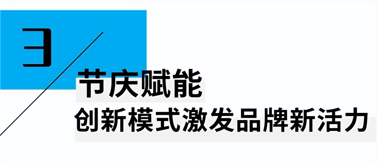 伊利健康谷开园嘉年华,伊利健康谷元旦开园嘉年华