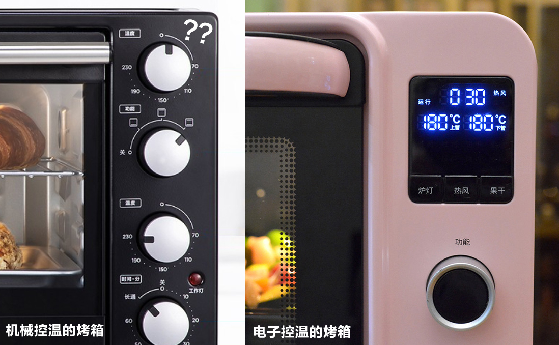 台式烤箱选择哪个功能好点呢,台式烤箱测评推荐