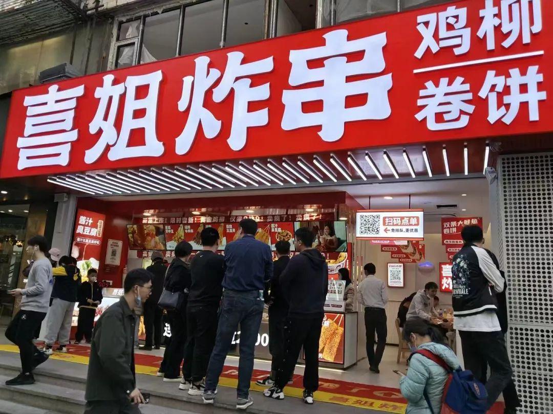 靠9平米小店发财,在小镇开一家蜜雪冰城一年纯利润