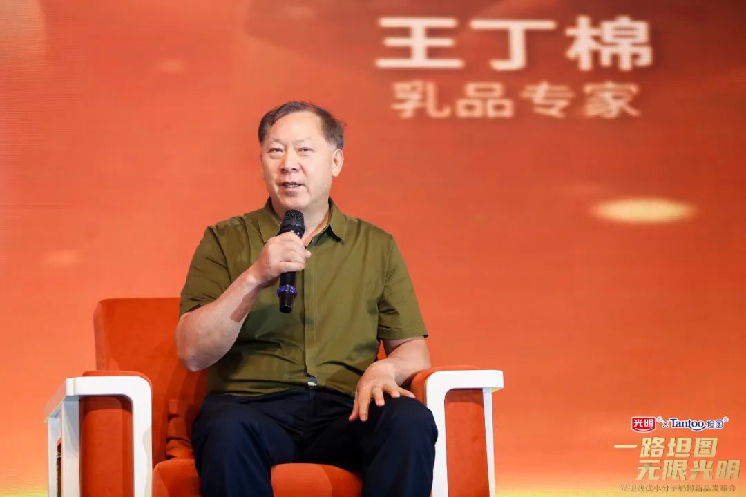 光明坦图奶粉,光明坦图小分子奶粉