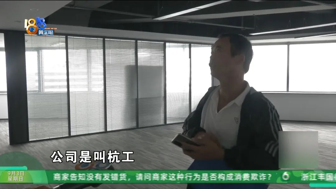 为了接4300万的大项目，他砸下240万，现在……