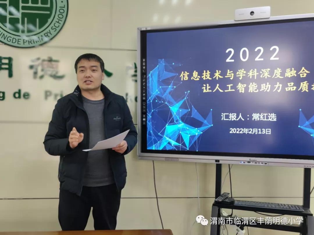 踔厉奋发向未来携手同行,踔厉奋发一起向未来