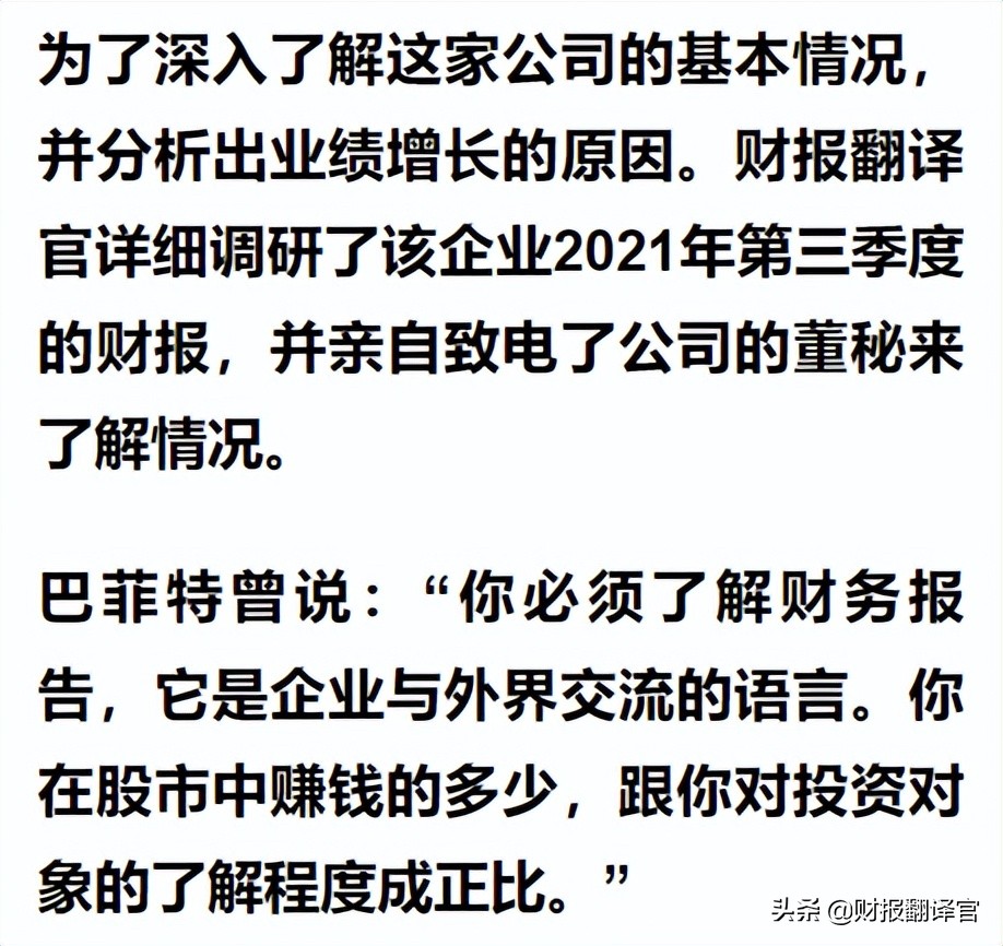 军工股毛利率最高的股票,军工板块利润率排名第一的公司