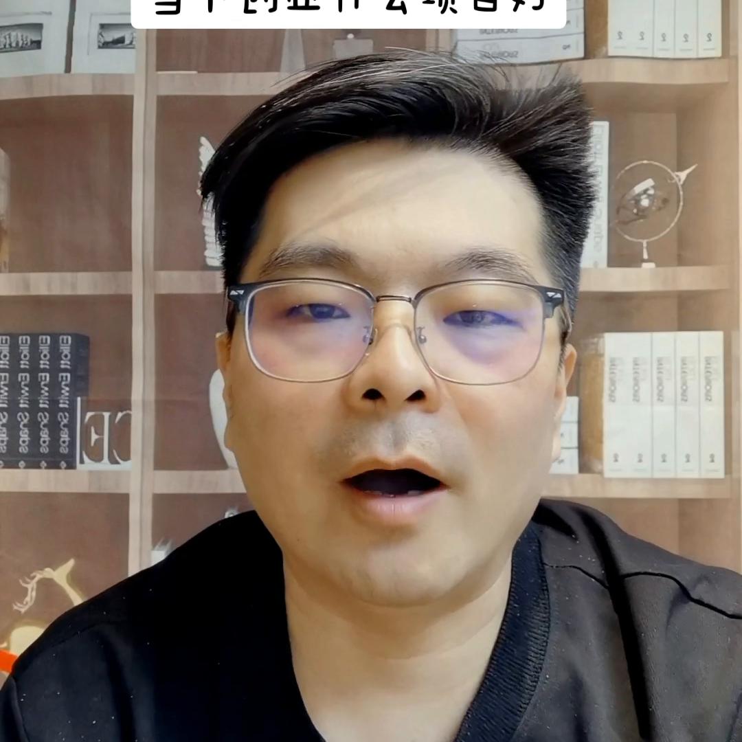 当下最赚钱创业项目是什么,创业项目排行榜前十名大学生创业