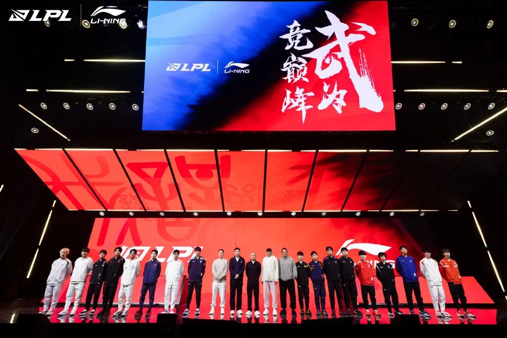 李宁和国潮联名,李宁与lpl展开深度合作