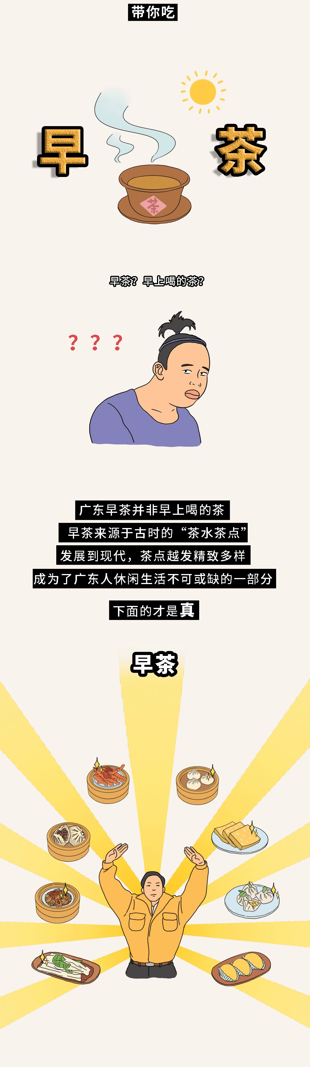 有一个广东的朋友是什么样的体验,有个广东朋友