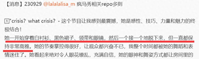 Lisa全裸疯马秀，6次脱衣尺度惊人！