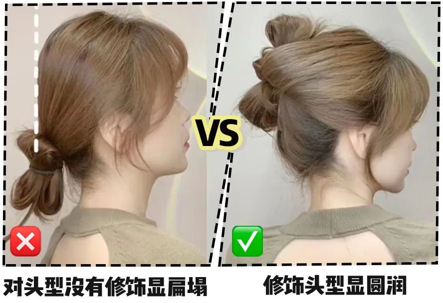 今年别再披头散发了三款减龄发型,秋冬季更适合有氛围感的发型