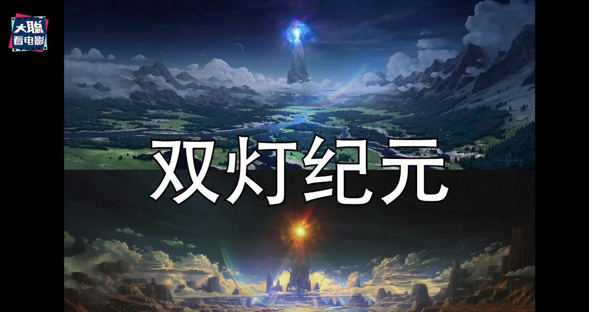 指环王力量之戒精灵怎么逃出来的 (指环王力量之戒第1集解析)