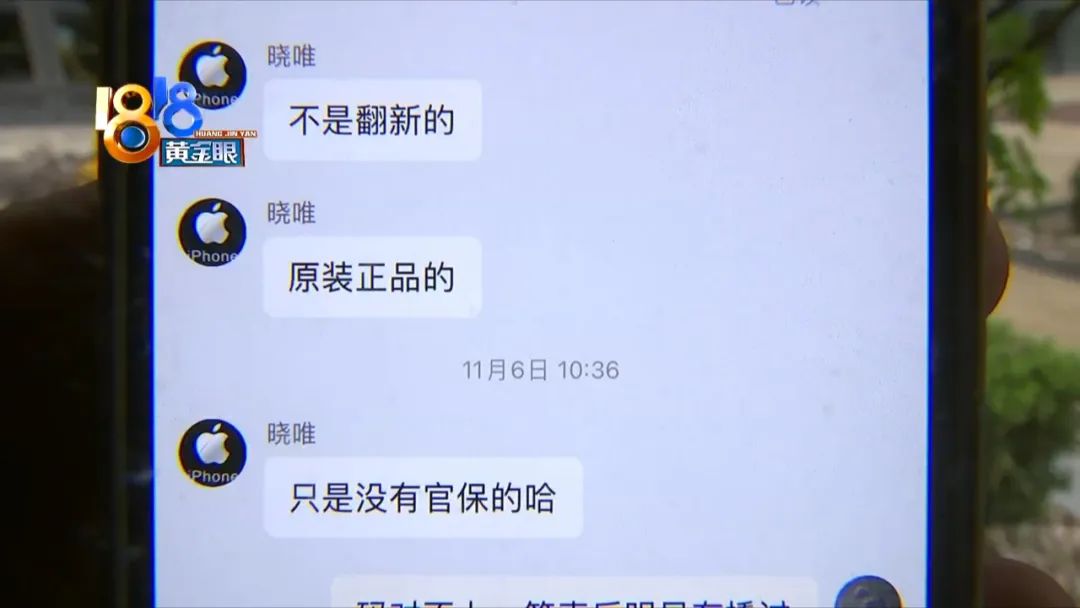 如何辨别苹果一代笔美版真假,苹果二代笔未拆封前怎么查真假