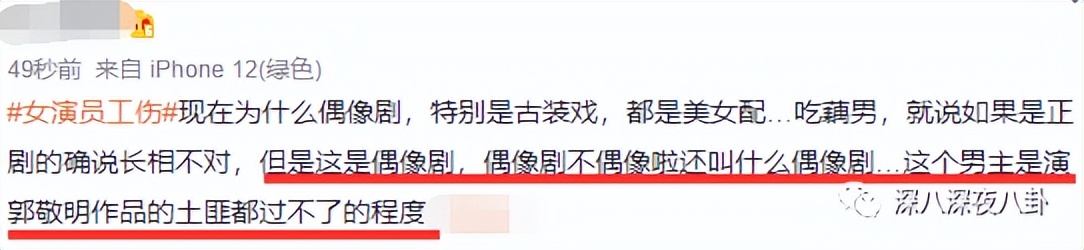 王子腾人物评价,王子腾是男的还是女的