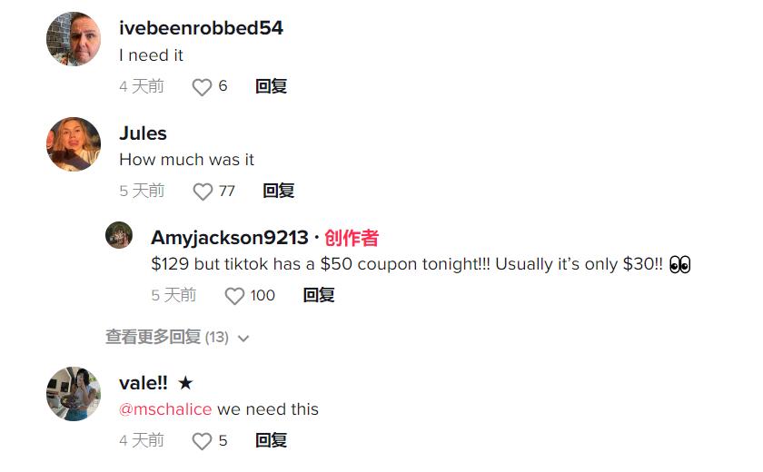 tiktok爆款水壶,tiktok苹果加湿器