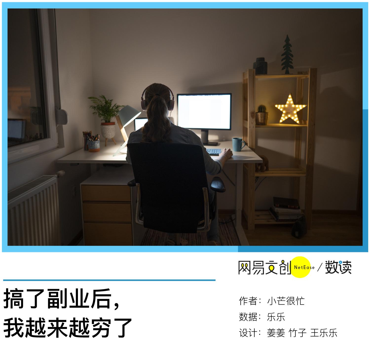 网红月入过万,网红月入超15万