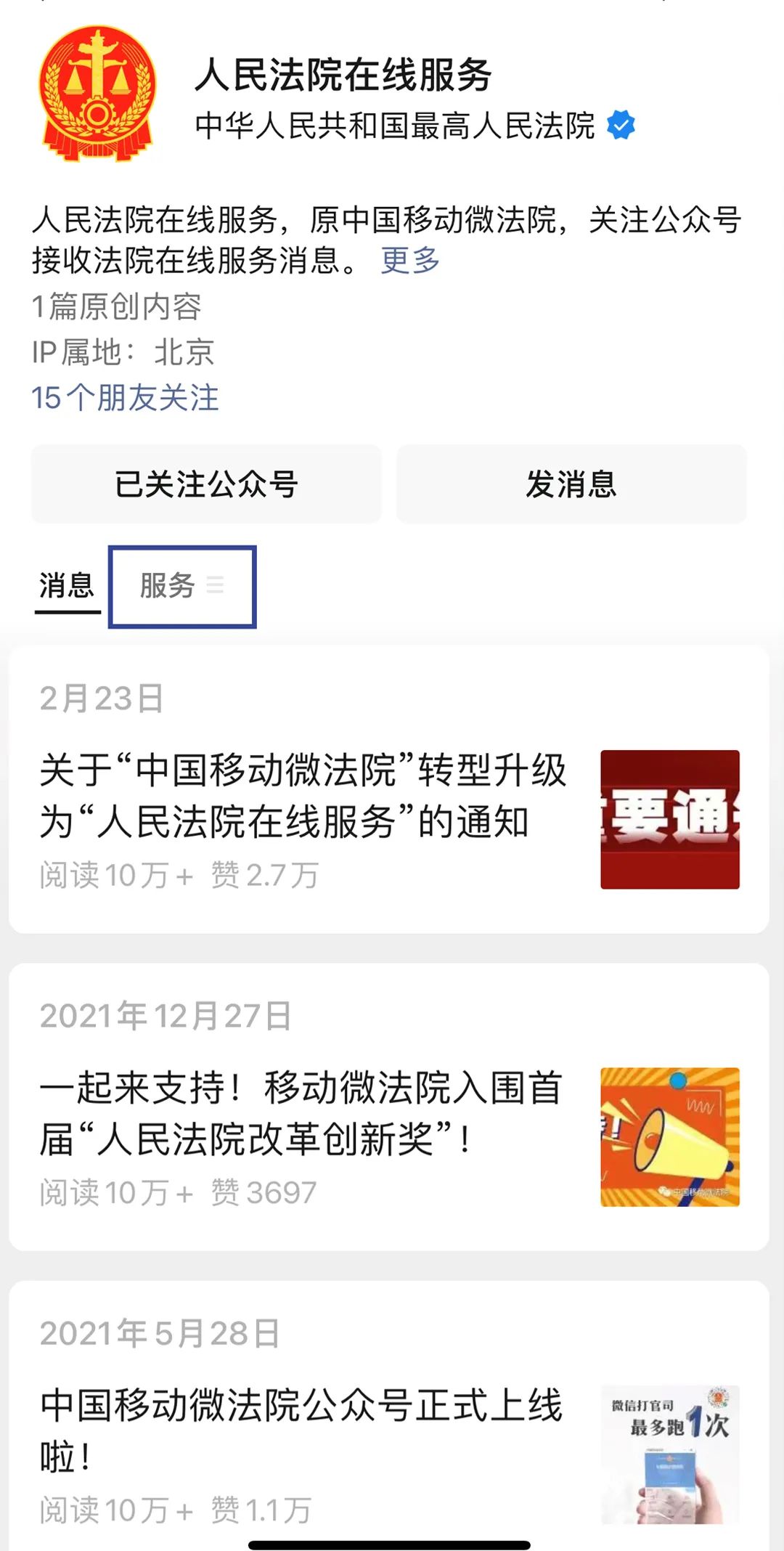 网上阅卷如何留下阅卷痕迹,审判阶段律师网上阅卷流程