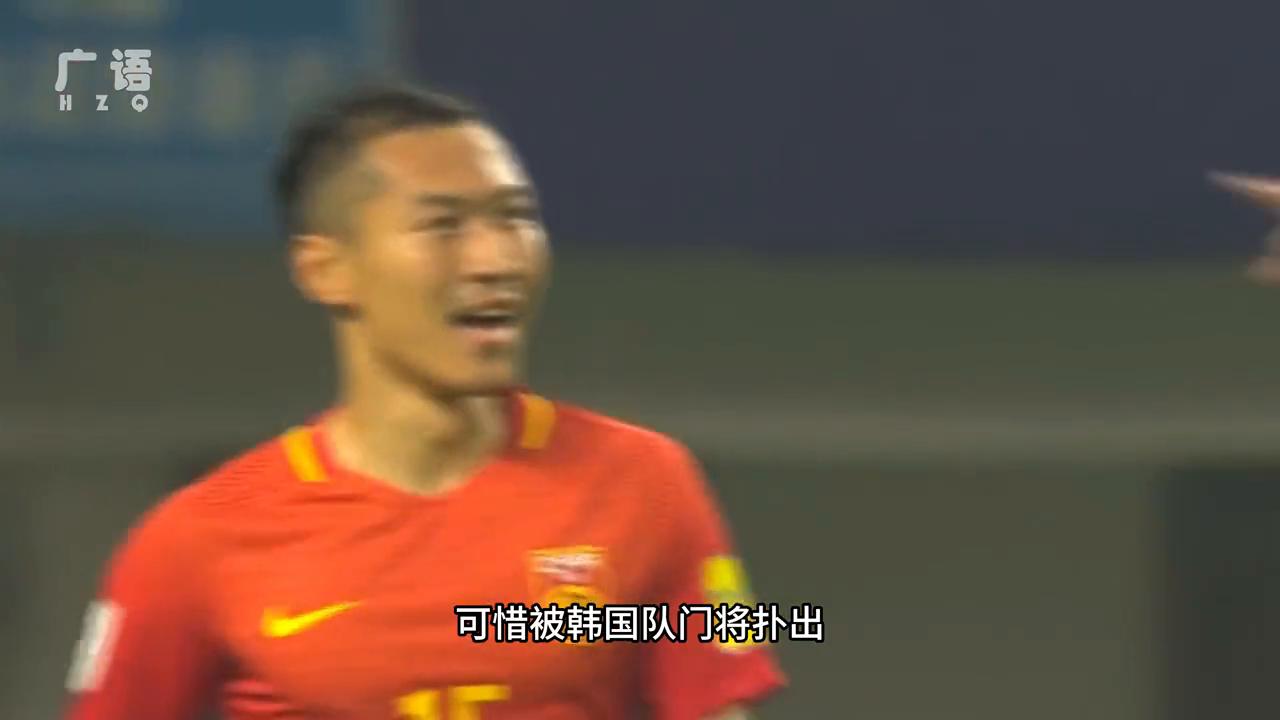 2018年世预赛中国1比0韩国回放,世预赛中国男足对韩国全程回放