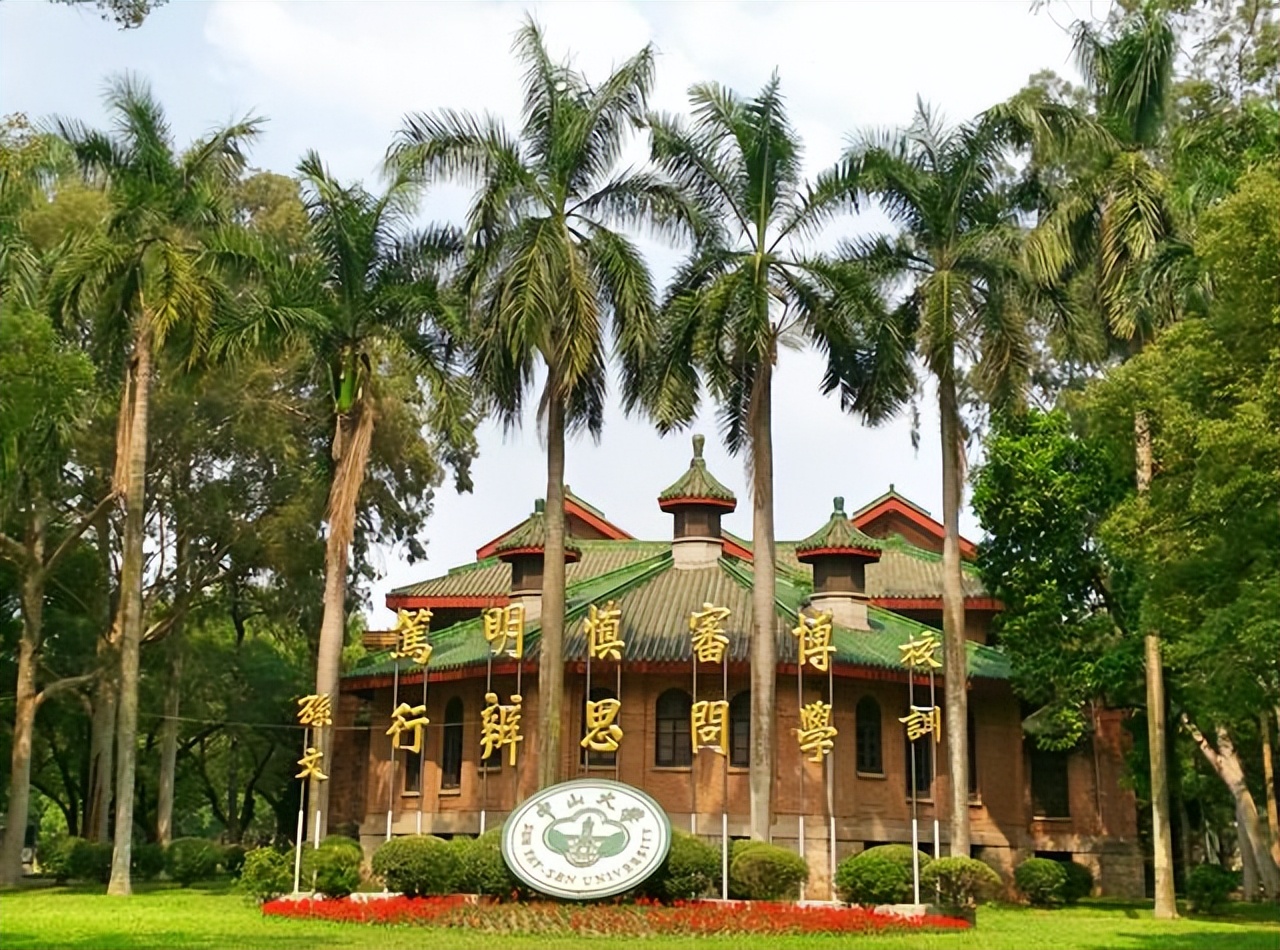 排名在中大之上的广东大学,广东十大名牌大学排名