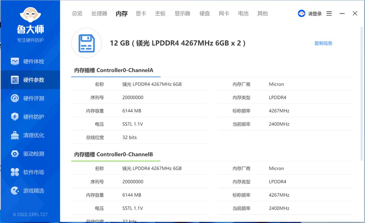 酷比魔方gtbook13plus评测,酷比魔方gtbook13pro性能测评
