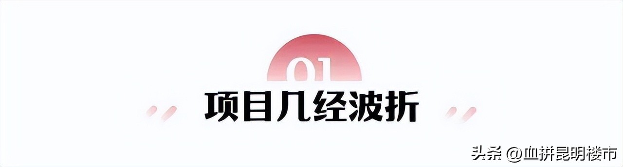 西城时代90%商家已关门西市第一商业不再！