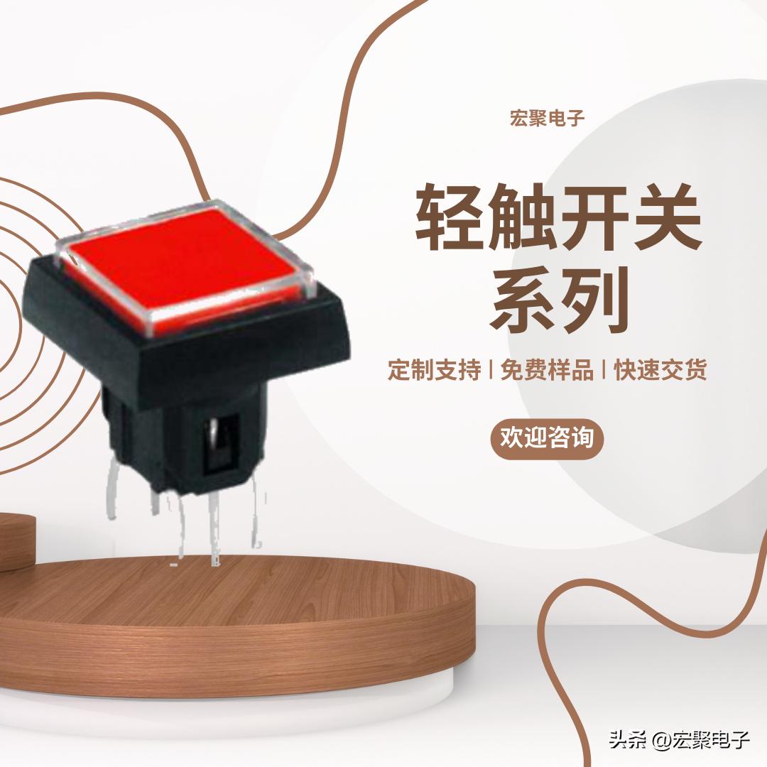 轻触防水开关,轻触开关防水测试