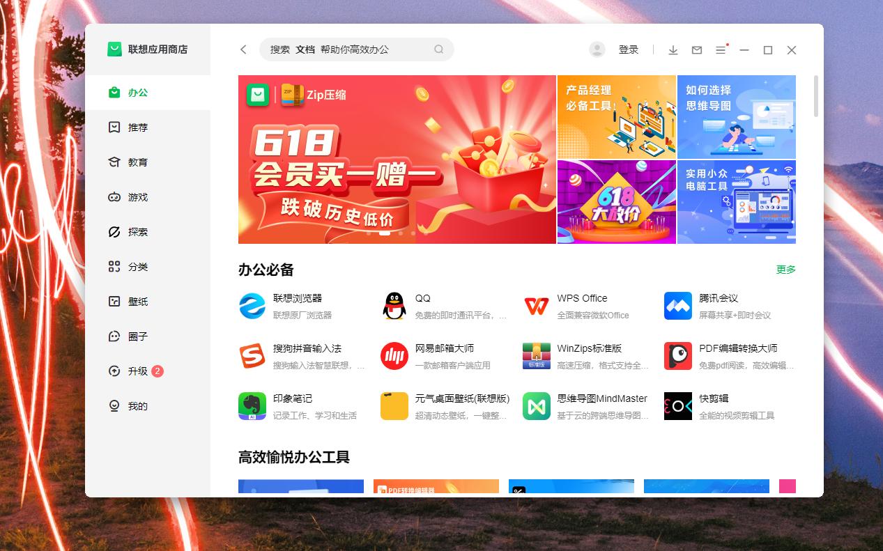 联想thinkcentre主机m6100t,联想thinkcentres500评测