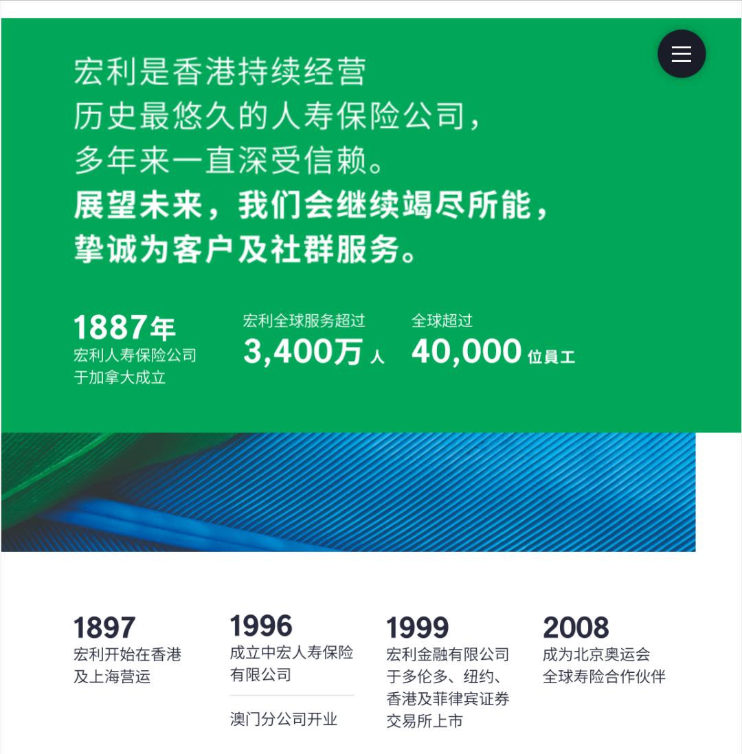 香港保险公司国际评级排名一览表,香港口碑最好的保险公司