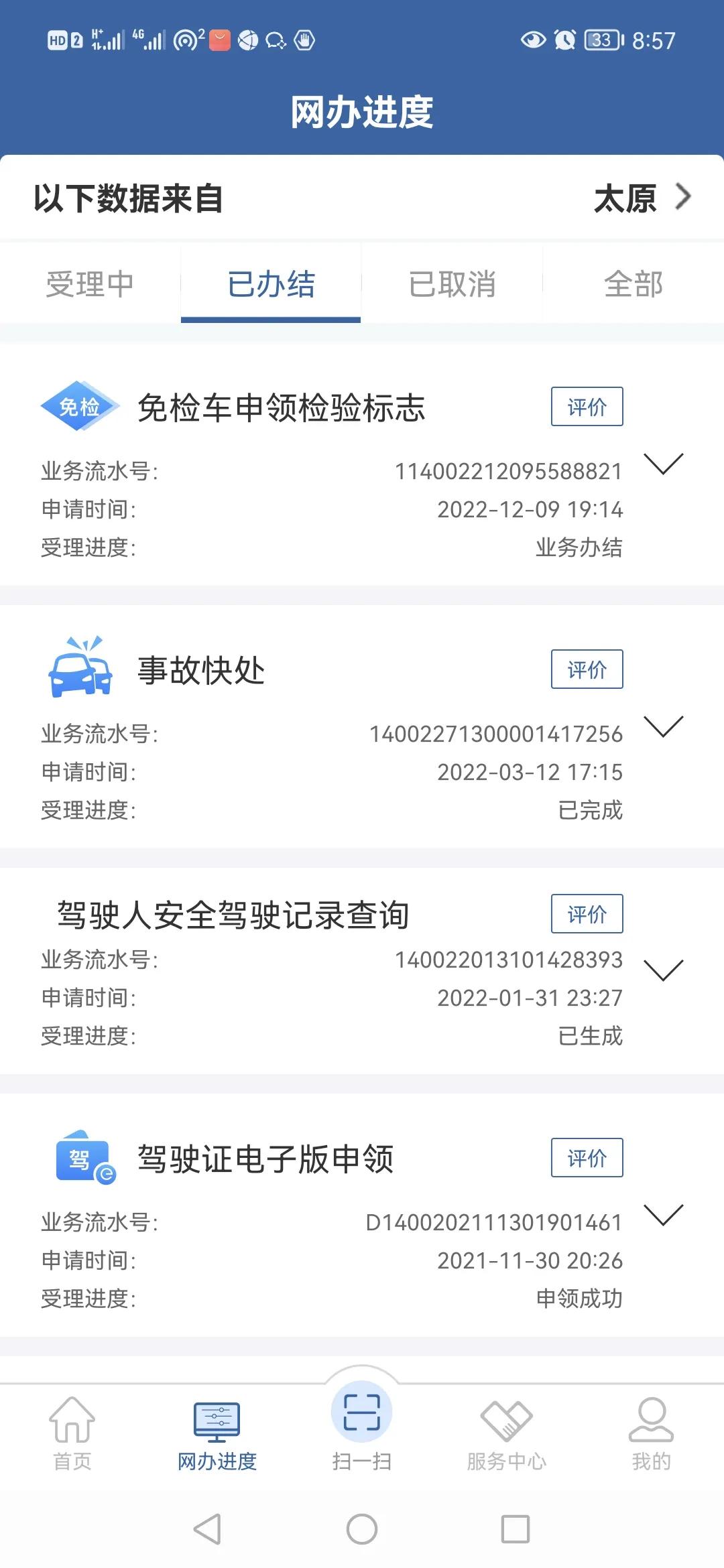 新车两年到了没年检要罚款吗,新车忘了年检会被罚款吗