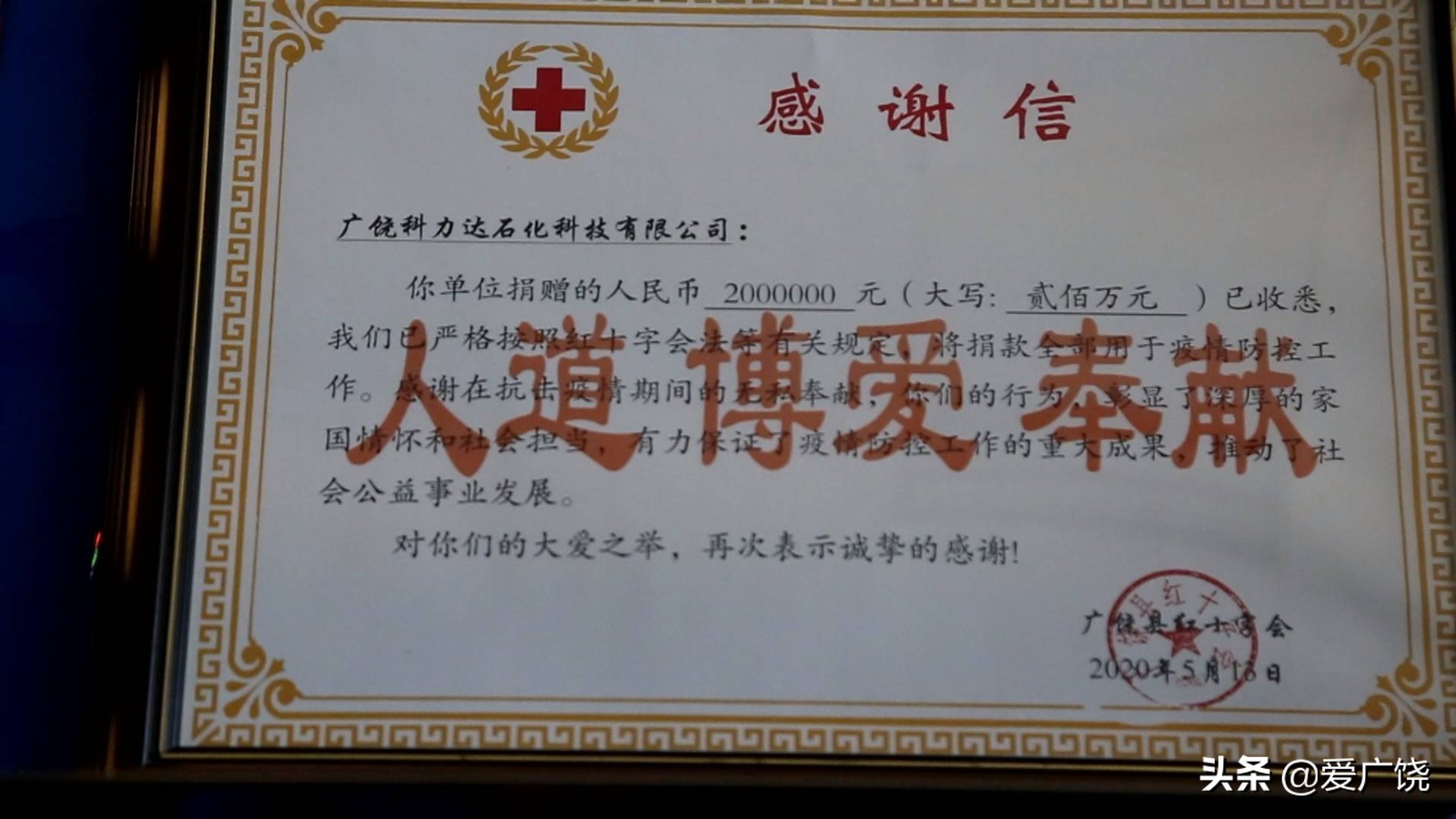 科力达石化有限公司员工,科力达石化科技有限公司怎么样