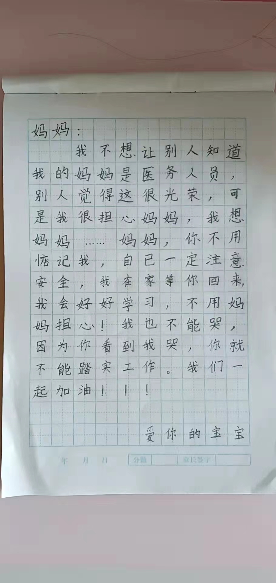 蹇楁効鑰呭厛閿嬮槦鎶楃柅鍏堣繘浜嬭抗鎽樻妱,鍚屽績鎶楀嚮鐤儏鍏堣繘浜嬭抗