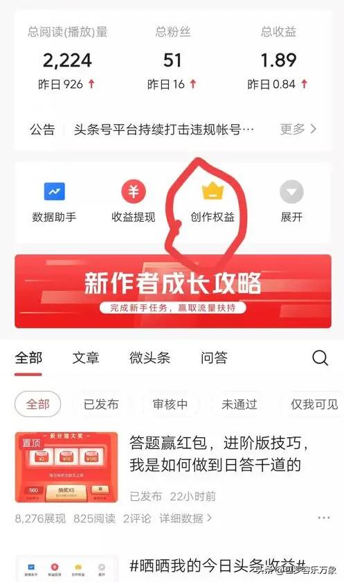 利用自媒体可以兼职赚钱么,自媒体兼职一般收入怎样